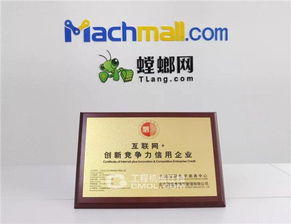 徐工電商 力爭5年成為機(jī)電產(chǎn)業(yè) 集群垂直電商 獨角獸