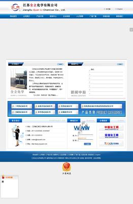 二甲基硅油|高低含氫硅油|羥基硅【網(wǎng)站鑒賞】-中企動力