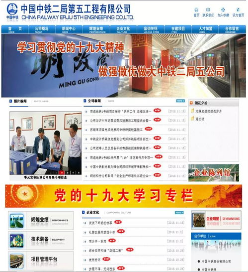 建文化精品,提升企業(yè)文化軟實力