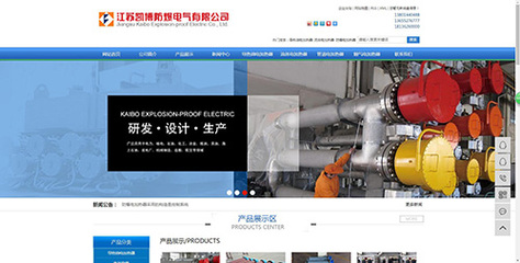 揚(yáng)州定制化網(wǎng)站制作有哪幾種布局?