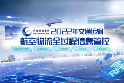 江蘇省交通運輸廳門戶網站 交通要聞 我省交通企業多個項目在國企數字場景創新專業賽獲獎