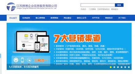 關鍵詞、搜索引擎、推廣、在線客服、留言訂單