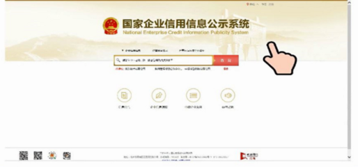 個體營業(yè)執(zhí)照網(wǎng)上怎么年審 網(wǎng)上如何申報年檢