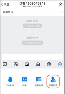 騰訊云和慧聰集團展開合作 首款產(chǎn)業(yè)互聯(lián)網(wǎng)產(chǎn)品將上線