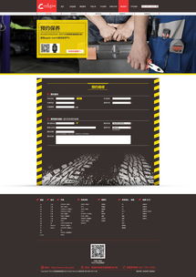 江蘇益昌集團(tuán)官網(wǎng) 初稿 汽車(chē)網(wǎng)站