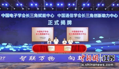 全省工業(yè)互聯(lián)網(wǎng)賦能制造業(yè)高質(zhì)量發(fā)展行動(dòng)在無(wú)錫啟動(dòng)