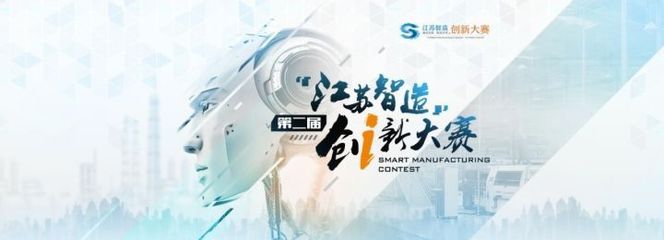 【蘇企信簡報&middot;第23期】九月是很好的月份,如此美好的月份,值得我們再次回顧丨省協會九月簡報,請您細細品味~~