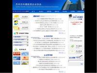 江蘇省蘇州市電信(61.177.61.92) - 托管機房地圖 - 收錄網址大全,友情鏈接交換,中國最大的網站目錄、友情鏈接查詢引擎 - 站長引擎