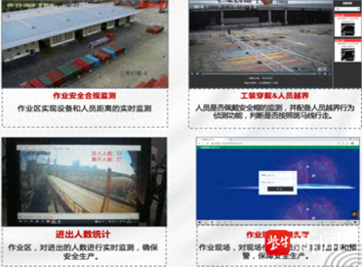 5G+工業(yè)互聯(lián)網(wǎng)+AI 江蘇?；菲髽I(yè)安全生產(chǎn)的數(shù)字化實踐