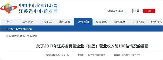 外資巨頭再撤離 蘇州歐姆龍工廠永久停工，制造業(yè)轉(zhuǎn)型浪潮下的思索