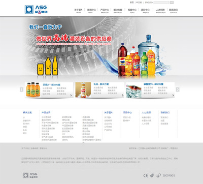 江蘇星A 張家港網(wǎng)絡(luò)公司全方位數(shù)字化服務(wù)解決方案