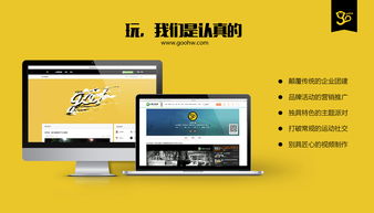 go好玩攜手BOSS直聘，打造互聯(lián)網(wǎng)時代企業(yè)文化新風(fēng)向