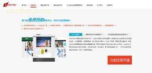 中小企業(yè)網(wǎng)站營(yíng)銷新思路 巧用微博引流，提升品牌影響力