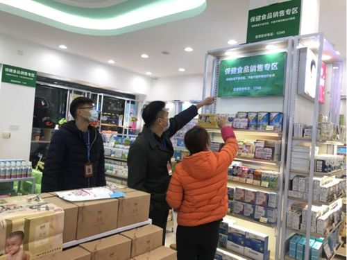 清遠市市場監(jiān)管局開展陽山縣保健食品銷售及農貿市場飛行檢查，重點關注干果產品