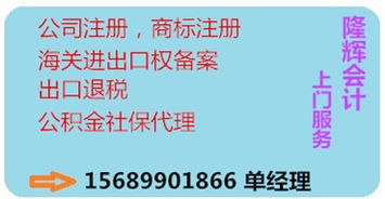 全青島代辦食品經(jīng)營(yíng)許可證及消防環(huán)保服務(wù) 實(shí)力下證，無(wú)隱形費(fèi)用，專精干果行業(yè)